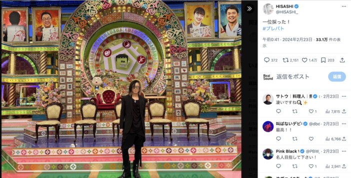 GLAY HISASHI、L'Arc~en~Ciel TETSUYAからMrs. GREEN APPLEまで バラエティでも活躍するアーティスト