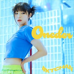 #KTちゃん『Oneder』ジャケット