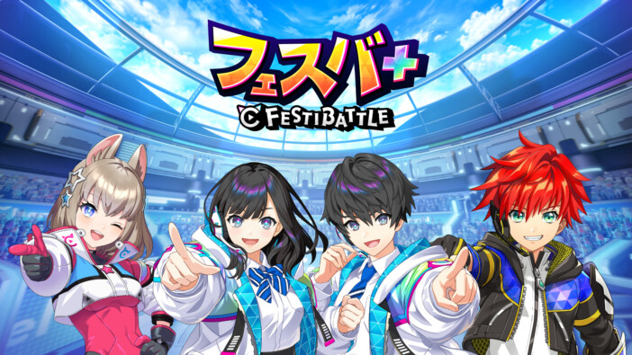 【特集】『フェスバ+』でキミも“ヒーロー”になろう