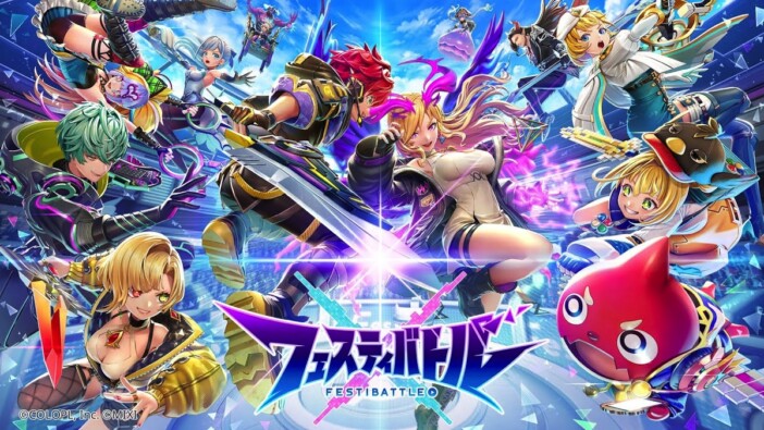 『フェスティバトル』がSteamに登場決定! 大乱戦パーティロイヤルゲームをPCで楽しめる