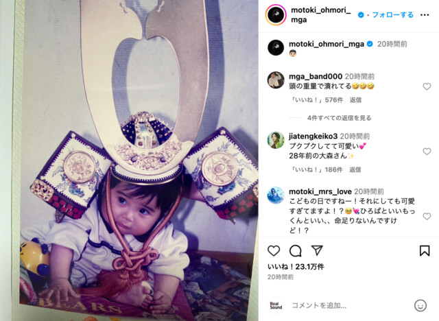 大森元貴・若井滉斗・藤澤涼架、ミセスの幼少期に大反響 「プクプクしてて可愛い」「今と変わらない」