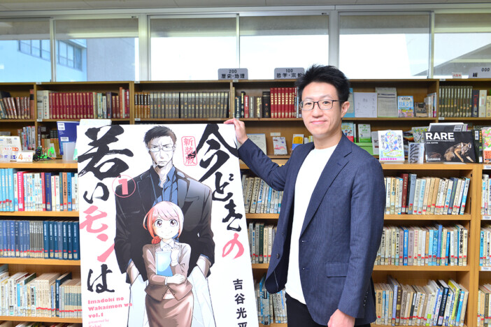 今どきの高校生は「多様性」という言葉が嫌い? 『今どきの若いモンは』吉谷光平独占インタビュー