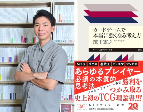 カードゲームで本当に強くなる考え方とは?