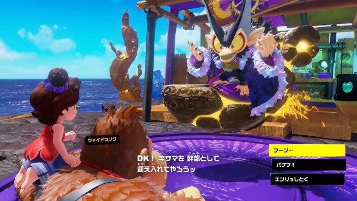 『ドンキーコング バナンザ』のDLC「エメラルドラッシュ」で資本主義の世知辛さを痛感した話