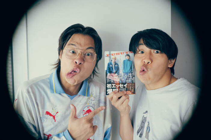 フースーヤが明石家さんまに言われたいセリフとは? 同級生コンビが明かす、結成の馴れ初め