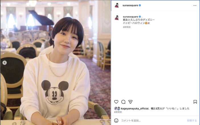 奈緒、“ミッキーずくしコーデ”でディズニーシーを満喫 ポップコーンなどを楽しむ様子も