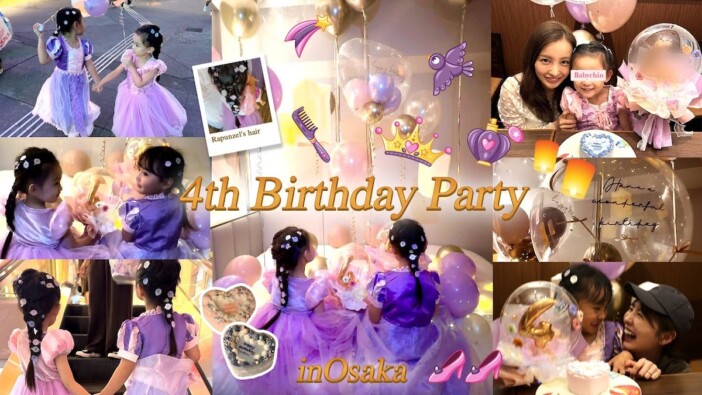 板野友美、おのののかファミリーとともに長女の誕生日を祝う ドレス姿の“ベビちん”にファンうっとり