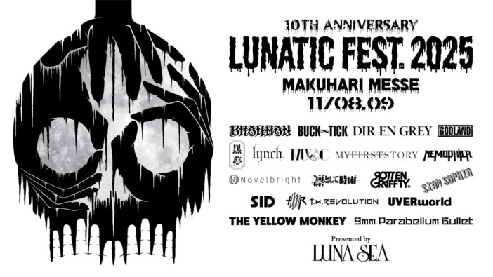 『LUNATIC FEST. 』、KAT-TUN、ももクロ……幕張エリアで多数ライブ開催、幅広いジャンルのファンが集結