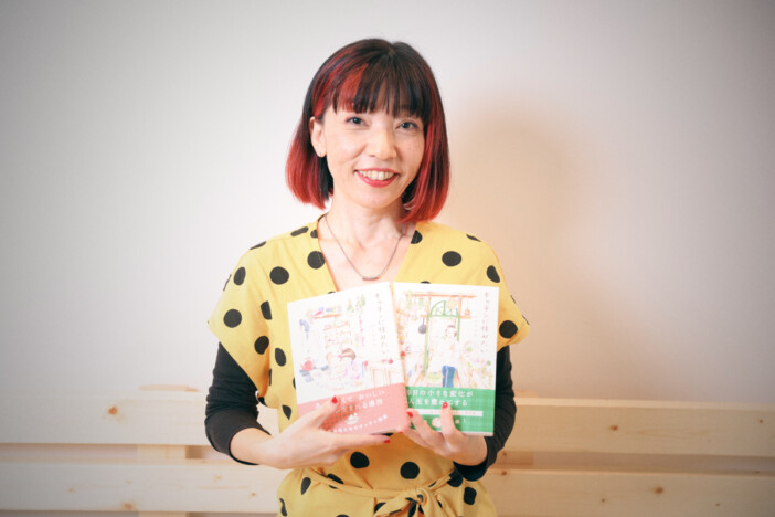 『キッチンに住みたい』サトウユカが語る