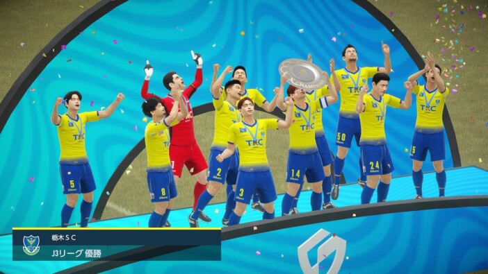 『サカつく 2026』“ガチャ要素”はクラブ経営にどう作用する? テストプレイに感じた遊び幅の広がりへの期待感