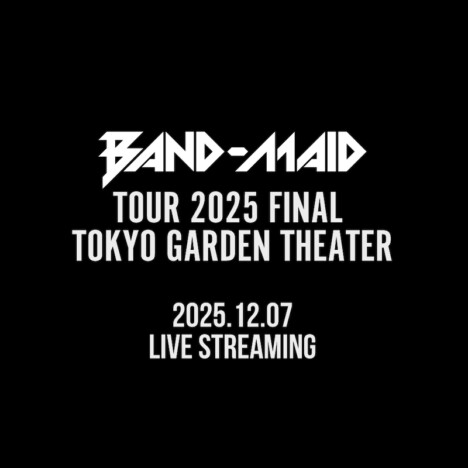 BAND-MAID、ツアー最終公演を全世界生配信 小鳩ミクが『OUTBURN』で日本人初表紙に